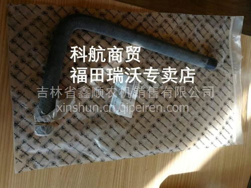 科航商貿年底促銷 福田瑞沃金剛原廠空壓機軟管詳解——價格、圖片與配件廠家信息